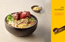 BHC치킨&큰맘할매순대국 함평용천사점