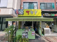 떡천국
