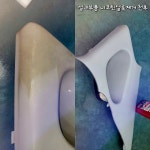 거기 세차장