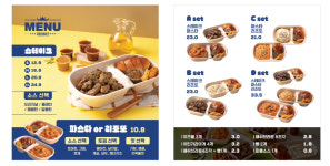 쿠파스테이크 신촌점