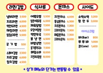 스퀘어식당 경기대학교 수원캠퍼스점