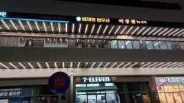 배재현 법무사