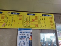 선유도활어회센타