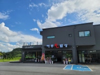 여주쌀밥상&rit coffee