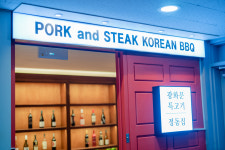 광화문특고기 정동집