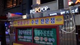 명품구두수선