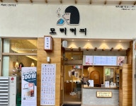 모리커피 대구반월당효성해링턴점