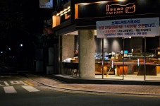 브레드팩토리 본점