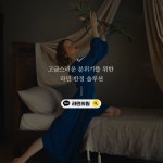 라민의원