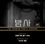 옹달샘노래빠