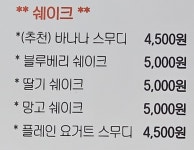 도즈크로플 화순본점