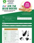 골프존파크 GDR아카데미 송강 티박스