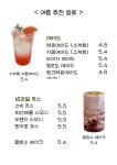 마틸다 수원시청점
