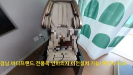 씽씽이