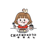 카페 대성방앗간