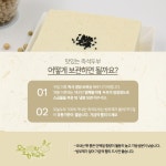 오늘두부와한끼24 대전관저점