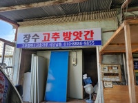 고추시장
