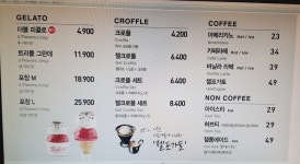 페르케노 뉴코아아울렛 부천점