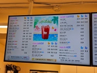 매머드익스프레스 용산더프라임점