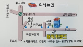 매직카랜드