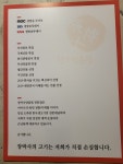 장박사양곱창 대구다사점