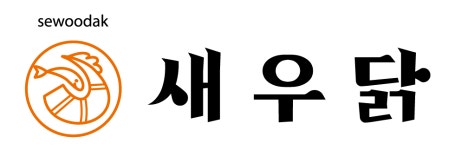 새우닭