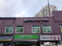 STS한국체대태권도