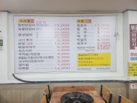 광주황제닭갈비