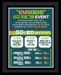 더풋샵마사지 대치역점