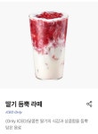 이디야커피 창동역점