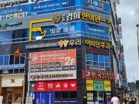 우리이비인후과의원