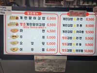 달인즉석계란말이김밥 평택점