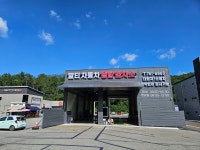 말티자동차종합검사소