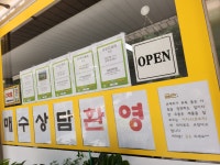 금손공인중개사사무소