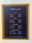 이강미프로헤어