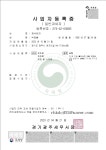 정석테크