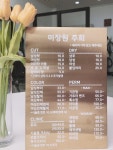 주희네가정미용실 | 미장원 주희