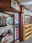 STS한국체대태권도