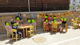 청천행복한어린이집