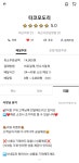타코모도리