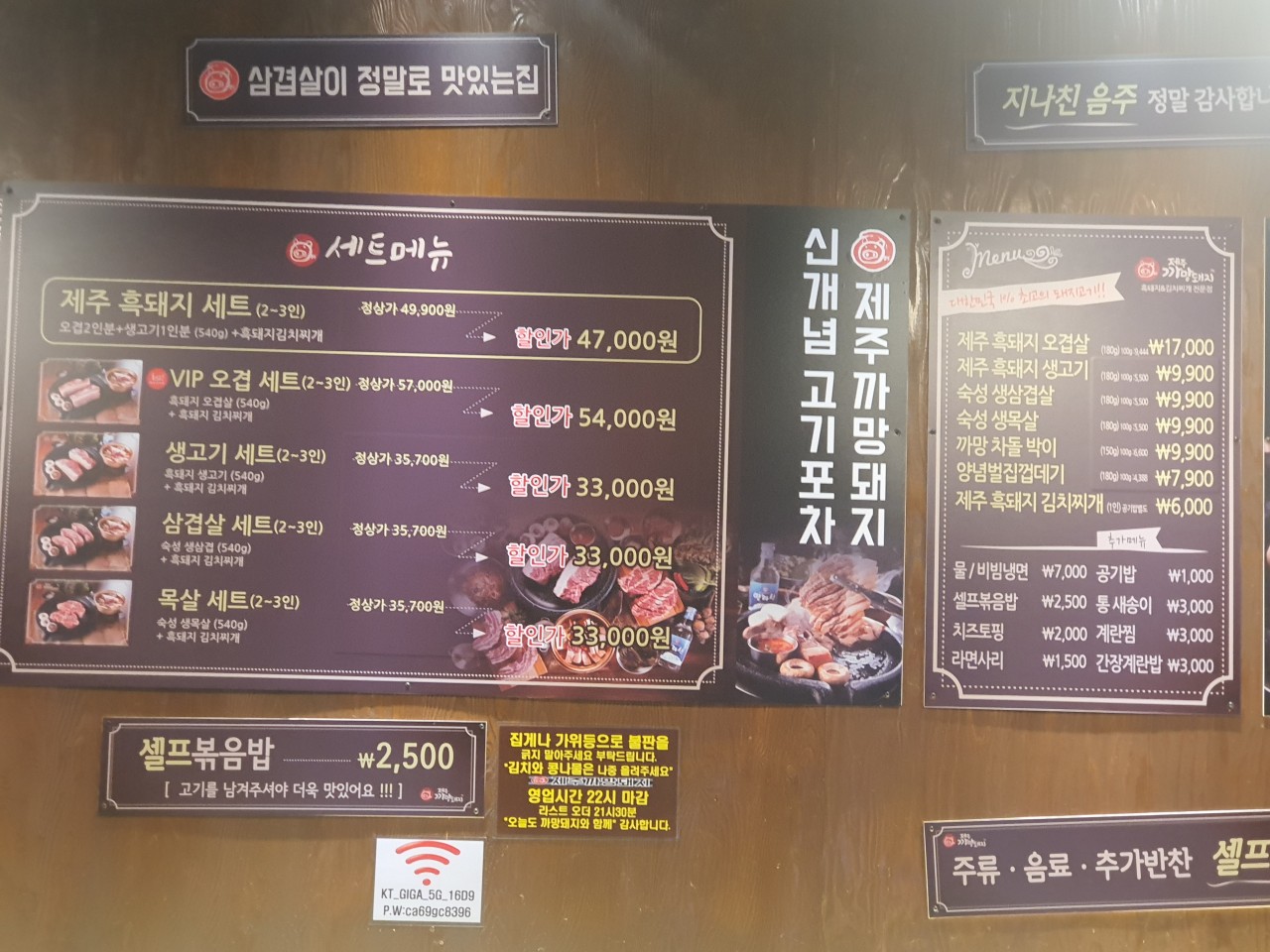 제주까망돼지 이미지
