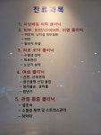 위석부부한의원
