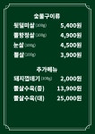 돈두가