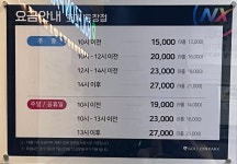 골프존파크 호계 융창점
