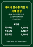 돈두가