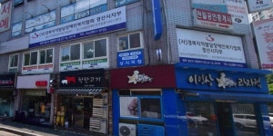 경북지적발달장애인복지협회 경산시지부