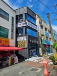 유성한의원