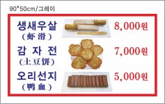초원샤브샤브 부천본점