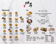 대부 대왕유부초밥 7호점