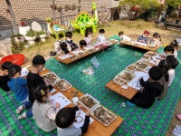 리더스유치원